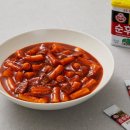 후추집 이미지