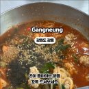 강릉대로 이미지