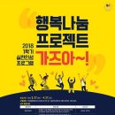 행복인성센터 이미지