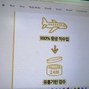지유바이오 이미지