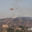 산림당국, 경북 봉화 산불 ‘진화완료’, 울산 대형 산불 2곳 중 1곳 진화 이미지
