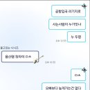 성진빌딩(2층) | If I lose you, there is no tomorrow : 데이식스 The Decade 250315 광주 막콘 / 250322 대전 막콘 후기