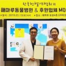 힐링동물의료센터 이미지