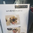 달큼희 이미지