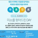 모나리자치과의원 이미지
