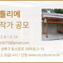 아틀리에:문화창작예술공간 네이버블로그