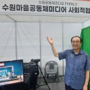 가치를 사고, 내일을 열다…사회적경제가 시민의 일상이 되다 이미지