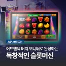 PC슬롯게임장 이미지