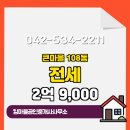 킹공인중개사사무소 이미지