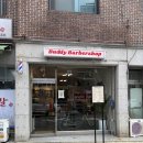성민디자인가구 | 산본바버샵 남자컷트 매우만족 버디바버샵