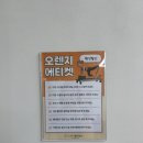 오렌즈 진주점 네이버블로그