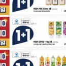 와야24