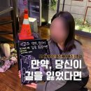 홍대 야외 방탈출 만약 당신이 길을 잃었다면 만당길 봄가을에 하기 좋은 감성테마