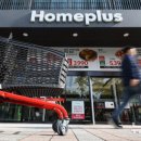 홈플러스익스프레스 안성공도점 이미지