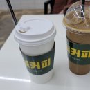 마실커피신대부적점 이미지