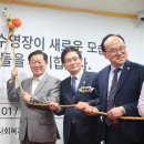 광명건강센터