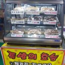 신도왕족발 이미지
