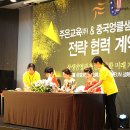 (주)주은에너지 네이버블로그