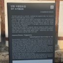 블루버드펜션 | 지평막걸리 양조장 양평 가볼만한 곳 양평여행추천 직판장까지