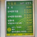 춘업순대국 이미지