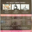 아나토미요가 | [경기도/파주]운정 해오름마을 신규 오픈 요가원 아나토미요가 내돈내산 후기