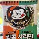 킹콩부대찌개 안양범계점 이미지