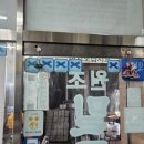 밀물식당 - 제주시 | 밀물식당
