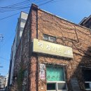 어진가든 | 플러스 호텔, 경기전 어진박물관, 전주막걸리, 조점례남문피순대, 길거리야 +멜리언스 진동클렌저 후기ㅎ