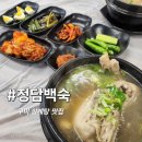 옥계남로 이미지