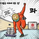 신세계푸드유아왓유잇 이미지