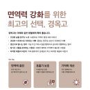 경희늘해랑한의원 이미지