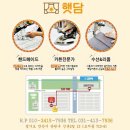 햇담커튼가공소