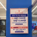 짱오락실 대전둔산점 | [내돈내산] 대전 둔산동 무인탁구장 '짱탁구장 둔산점'