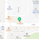 웅천시티공인중개사사무소 이미지