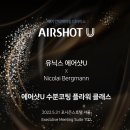 플라워클래스 뉴시스