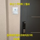 명륜동-1 이미지