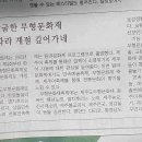 곡반제단 이미지