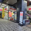 오피스25서울대입구역