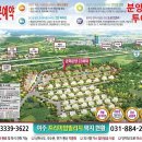 풍차 빌리지 이미지