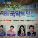 화서IC(청주) | 주왕산 국립공원 폭포 단풍 둘레길 트래킹 대전사 맛집 주차장 청송 여행 1박 2일 호텔 조식/시와국악의...