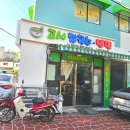 고시칼국수 이미지