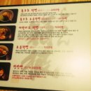 하코네라멘 이미지