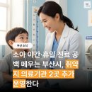 W365메디컬의원 이미지