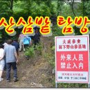 길림농장 이미지