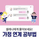 삼성영어송산학원
