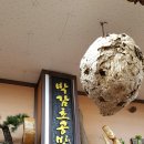 야목공방