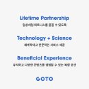 GOTO 서브 반포점 이미지