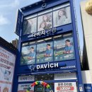 다비치안경 대구동성로점 | 대구 동성로 가성비 안경 맞춤 다비치안경 동성로점 후기