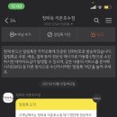 순대박사 이미지