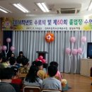 진위초 산대분교 Daum카페